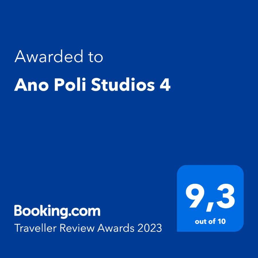 Ano Poli Studios 4 Thessaloniki Exterior photo